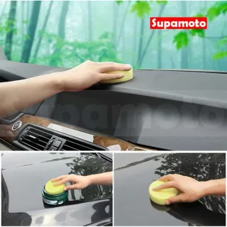 【Supamoto】無壓邊海綿—B(打蠟海綿/上蠟棉/加厚/上蠟/下蠟/洗車/高密度/細目)