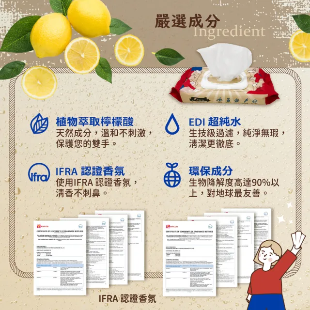 【克司博】速效水垢濕巾(60抽/包X5包-檸檬酸濕紙巾)