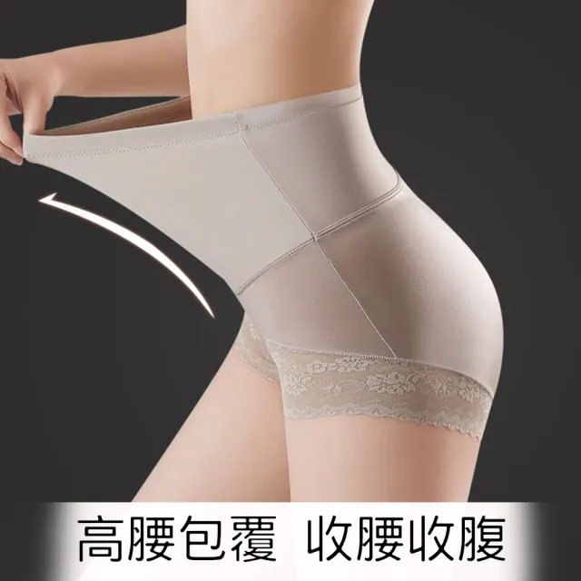 【Threeshape】2件組3S美體絲滑收腹三角修飾褲(束腰塑身瘦身褲收腹褲束腹束腹帶提臀褲)