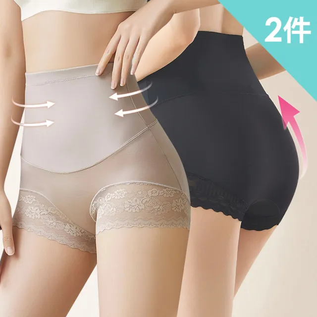 【Threeshape】2件組3S美體絲滑收腹三角修飾褲(束腰塑身瘦身褲收腹褲束腹束腹帶提臀褲)