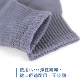 【PULO】3雙組 厚棉1/2氣墊男女運動短襪(短襪/運動襪/學生襪/襪/襪子/男襪子/女襪/籃球襪)