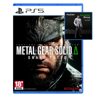 【SONY 索尼】預購08/28★PS5 潛龍諜影 Delta：食蛇者 中文版(台灣公司貨 -附贈首批特典)