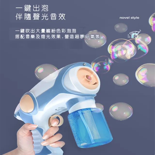【塔克百貨】煙霧泡泡槍 泡泡煙霧 網紅玩具 吹泡泡 精裝版 泡泡水 泡泡機 連續發射 電動泡泡 泡泡玩具