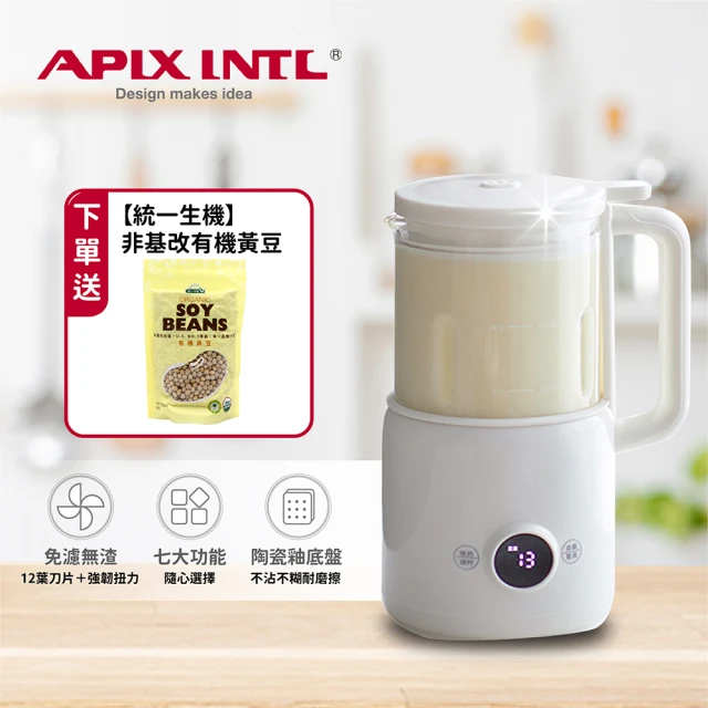 豆漿機