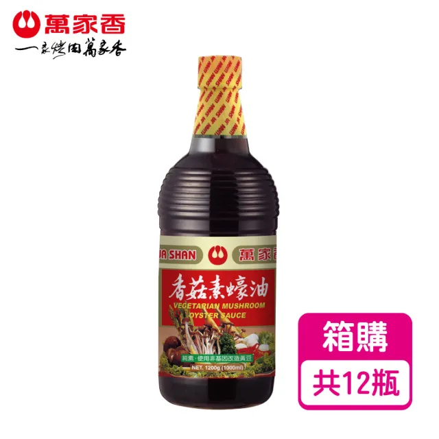 【2026】素蠔油推薦｜10款高評價人氣品牌排行榜 | BALIMAN情報局