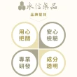 即期品【永信藥品】健康優見勇固UCII美國專利非變性二型膠原蛋白30粒x5瓶(永信監製)