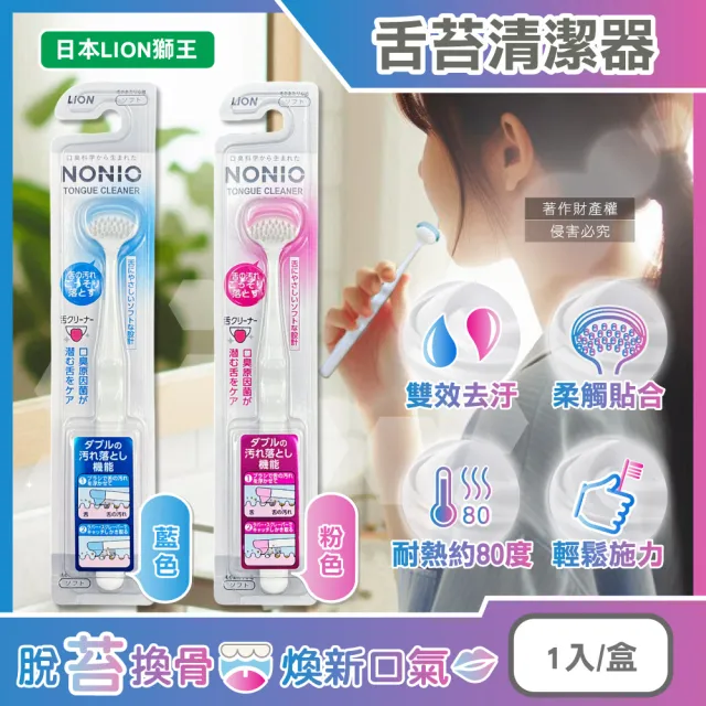 【2026】刮舌器推薦｜10款高評價人氣品牌排行榜 | BALIMAN情報局