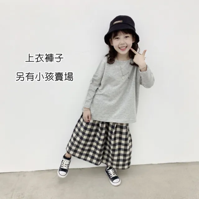 【橘魔法】素面寬鬆落肩一字領長袖上衣（大人賣場）(薄長袖 大人 童裝 親子裝 兒童)