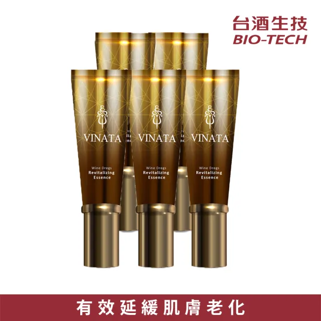 即期品【台酒生技】酒粕賦活精華乳30g-5入