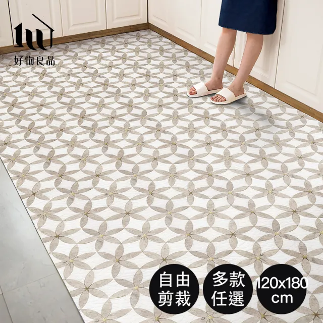 【好物良品】120x180cm_自由剪裁PVC仿皮革廚房防水防滑地墊(皮革地墊 居家地墊 兒童地墊 防水防油)