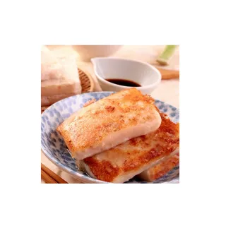 【義竹赫赫】港式蘿蔔糕x10包組(10片/包)