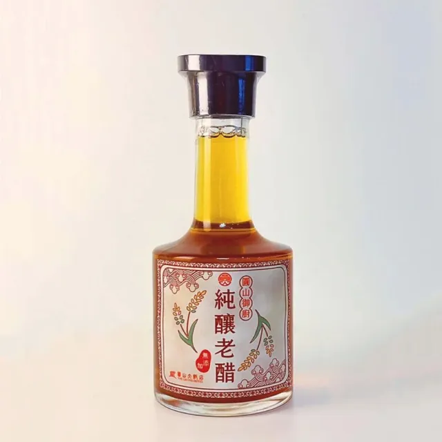 【圓山大飯店】6瓶圓山御廚無添加純釀老醋(圓山無添加系列)