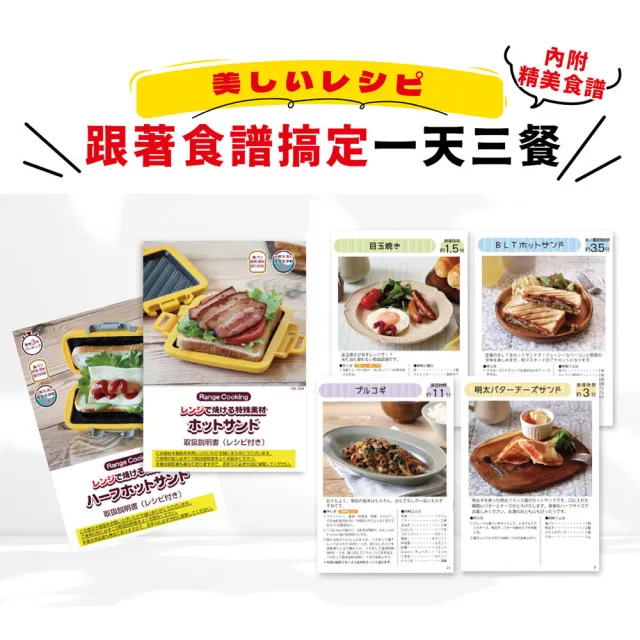 【kokomo】多功能兩用雙層炊具 KO-WB24C (微波專用｜微波盒｜煎魚神器｜多功能微波料理盒)