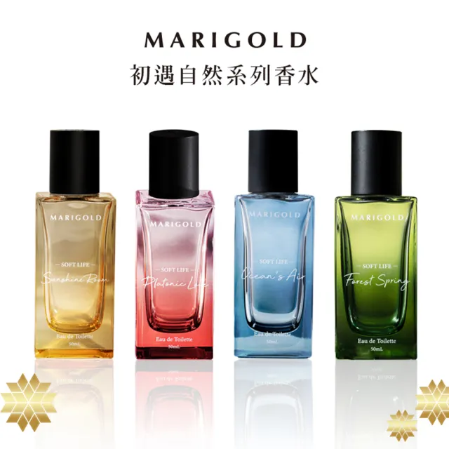 【MARIGOLD 美爾朵】可選香｜初遇自然系列香水50ml SOFT LIFE(中性香/淡香水/官方直營)