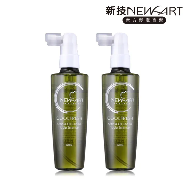 【NEWART 新技】水芹控油淨化精華120ml_二入組(調理出油、去除頭皮異味、頭皮水、頭皮精華)