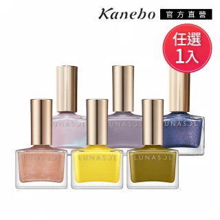 即期品【Kanebo 佳麗寶】LUNASOL 晶巧凝色指采 12mL(任選賣場)