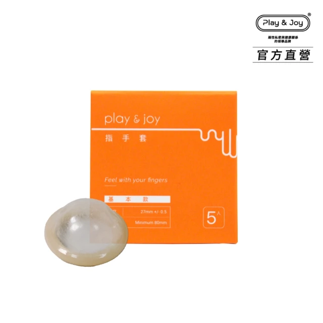 醫療手套