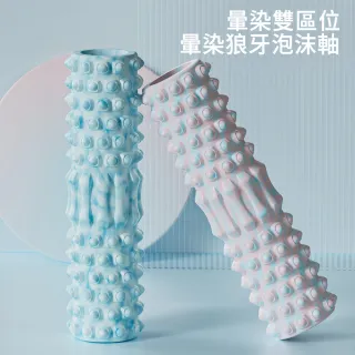 【MUAN】專業按摩泡沫軸 3D浮點按摩滾筒 空心瑜伽柱 按摩滾輪 狼牙棒(45*13cm)