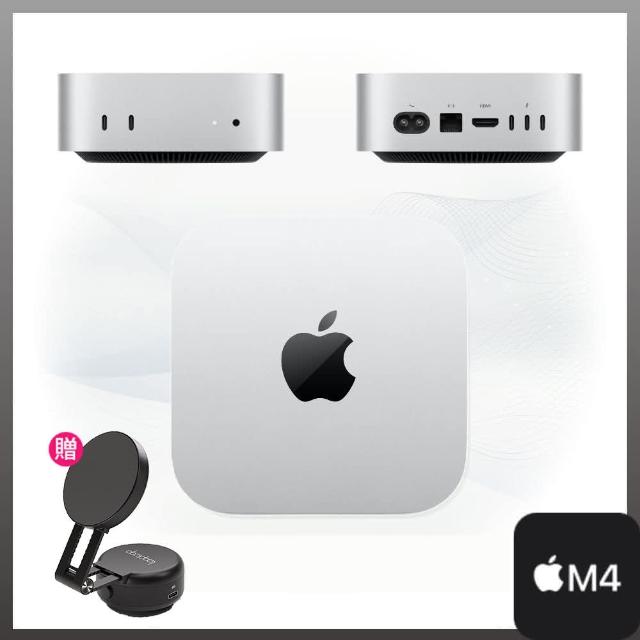 【Apple】真空吸附手機架★Mac mini M4晶片 10核心CPU 10核心GPU 16G 256G SSD