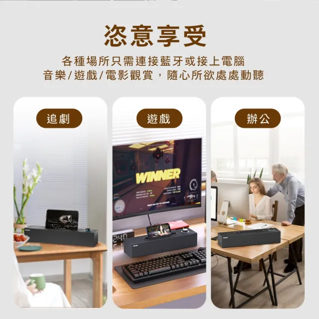 【Philips 飛利浦】HI-FI木質立體環繞藍牙電腦音箱-SPA3818