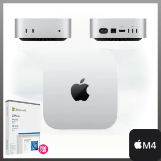 【Apple】Office 2024家用版★Mac mini M4晶片 10核心CPU 10核心GPU 16G 256G SSD