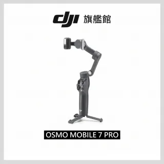 【DJI】OSMO MOBILE 7P+Mic Mini單發射器(黑) 創作者組合