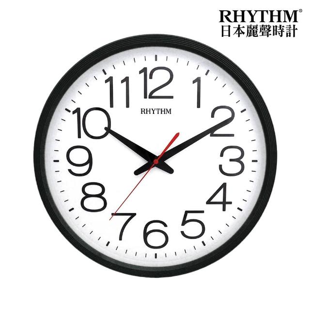 【RHYTHM 麗聲】官方直營 簡約設計亮彩經典款大字體超靜音掛鐘(性格黑)