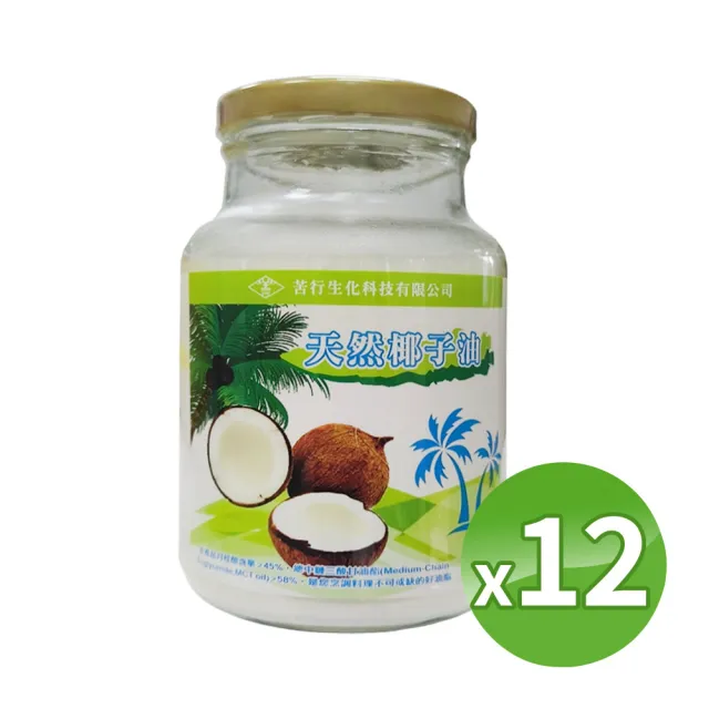 【2026】椰子油推薦｜10款高評價人氣品牌排行榜 | BALIMAN情報局