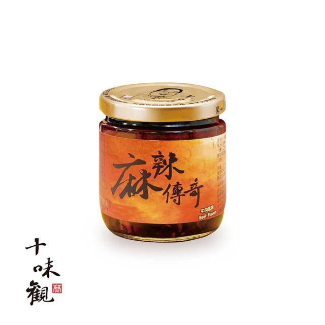 辣椒醬