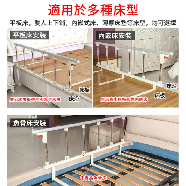 【小不記】七檔-折疊床邊護欄 防摔床護欄 床邊扶手 床圍欄(安全扶手 老人床邊扶手 孕婦起身助力器)