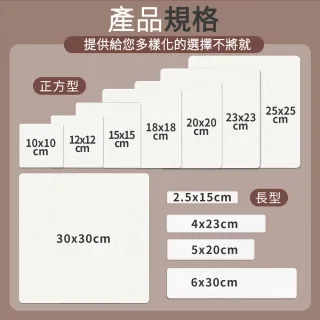 【Echain Tech】透明金鋼砂防滑貼片 透明加大款 25x25cm 單片(止滑貼片/浴室止滑貼/地磚貼/樓梯止滑貼)