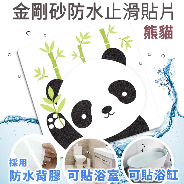 【Echain Tech】透明金鋼砂防滑貼片 動物款 單片 全21款(止滑貼片/浴室止滑貼/地磚貼/樓梯止滑貼)