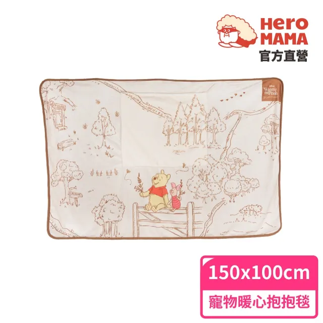 【HeroMama】小熊維尼系列 寵物陪伴暖心抱抱毯(寵物毛毯 寵物毯)