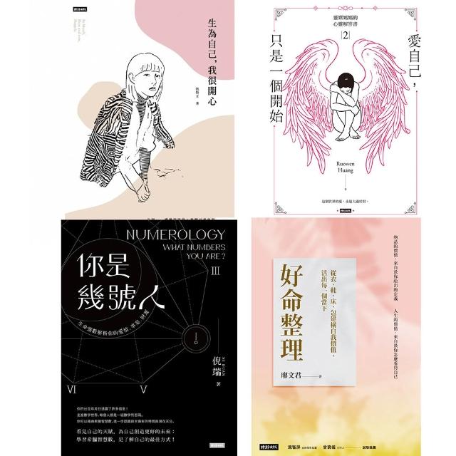 【momoBOOK】好書隨我讀360天(樂讀包)
