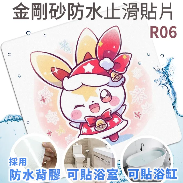 【Echain Tech】透明金鋼砂防滑貼片 動物好朋友款 單片 全32款(止滑貼片/浴室止滑貼/地磚貼/樓梯止滑貼)
