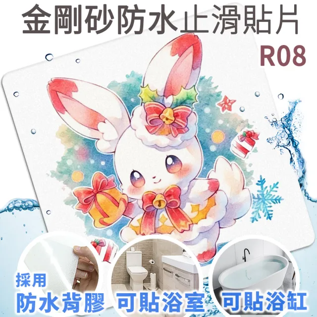 【Echain Tech】透明金鋼砂防滑貼片 動物好朋友款 單片 全32款(止滑貼片/浴室止滑貼/地磚貼/樓梯止滑貼)
