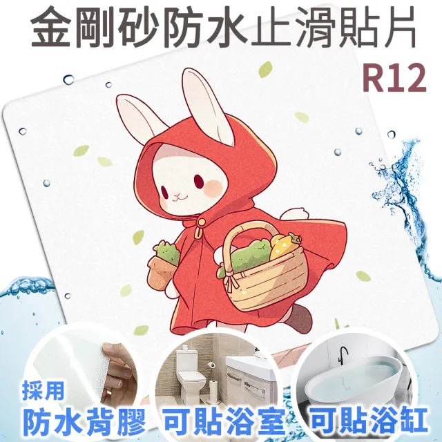 【Echain Tech】透明金鋼砂防滑貼片 動物好朋友款 單片 全32款(止滑貼片/浴室止滑貼/地磚貼/樓梯止滑貼)