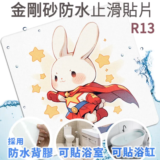 【Echain Tech】透明金鋼砂防滑貼片 動物好朋友款 單片 全32款(止滑貼片/浴室止滑貼/地磚貼/樓梯止滑貼)