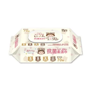 【櫻桃小丸子】櫻桃小丸子抗菌柔濕紙巾-加蓋(70抽x12包)