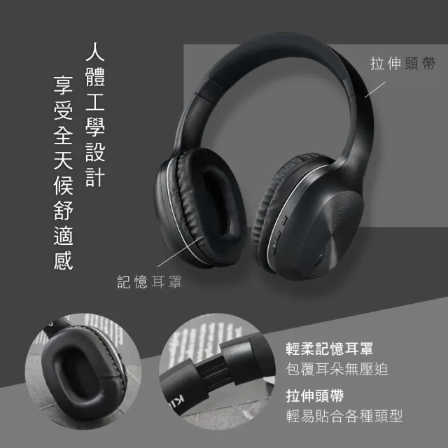 【KINYO】無線藍牙頭戴式耳機(BTE-3835)