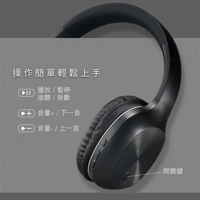 【KINYO】無線藍牙頭戴式耳機(BTE-3835)