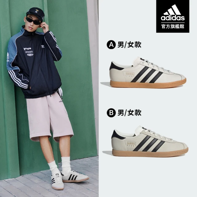 adidas 愛迪達 STADT 休閒鞋 運動休閒鞋 男鞋/女鞋(多款任選)