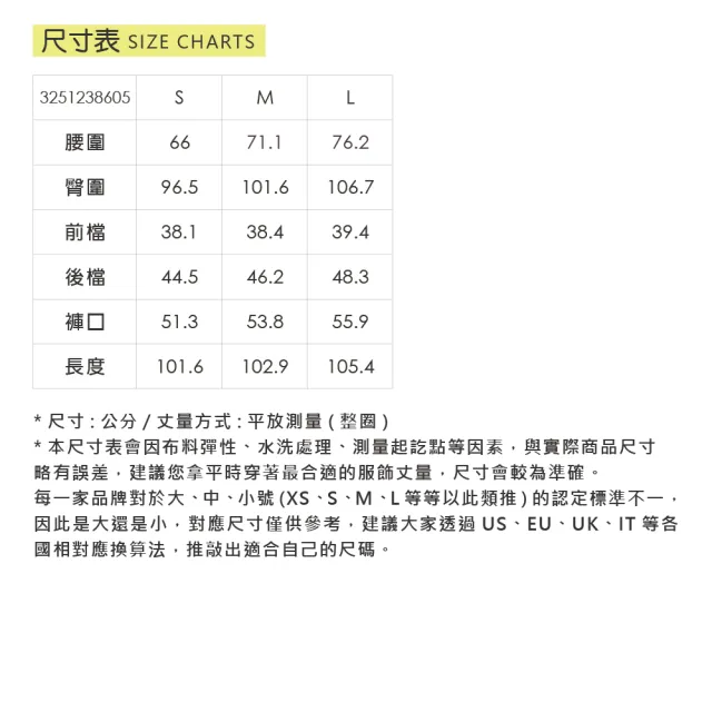 【OUWEY 歐薇】繫帶萊賽爾寬直筒牛仔褲(藍；S-L；3251238605)