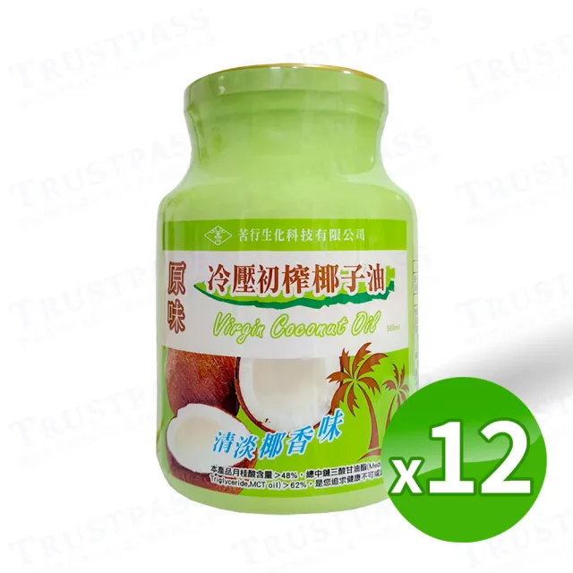 【2026】椰子油推薦｜10款高評價人氣品牌排行榜 | BALIMAN情報局