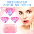 【Dermisa】美國櫻花煥白淡斑皂10入組85gx10(潔顏皂)