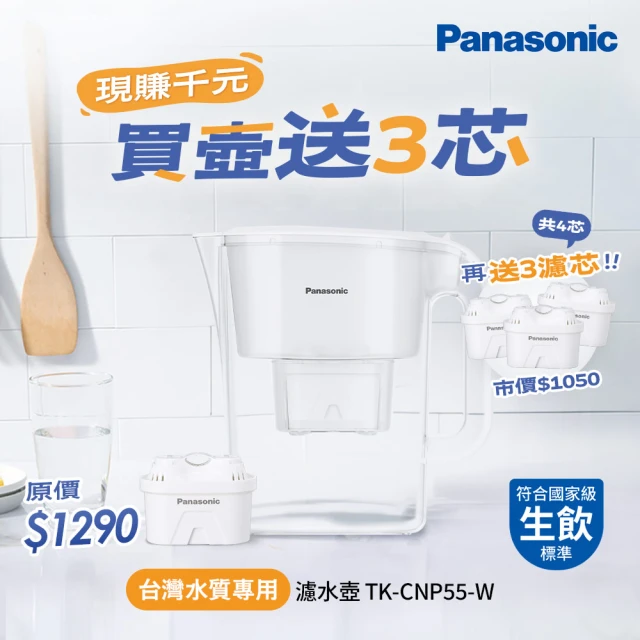 濾水壺