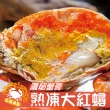 【鮮綠生活】爆卵熟凍大紅蟳 共3包(215g±10%/隻 2隻/包)