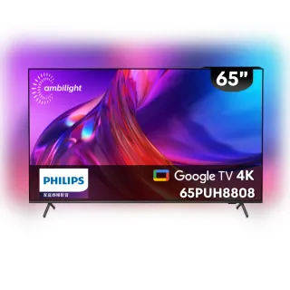 【Philips 飛利浦】特價C品 65型 4K 120hz Google TV智慧聯網液晶顯示器(65PUH8808)
