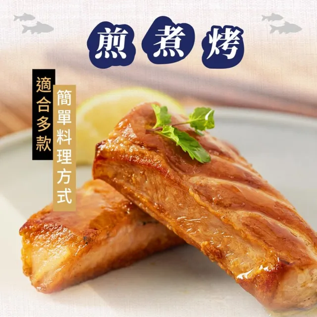 【魚饌食】嚴選深海鮪魚腹排 300g/包 x 4入組(鮪魚腹肉、富含OMEGA3、DHA、油花細緻、肉質鮮嫩)