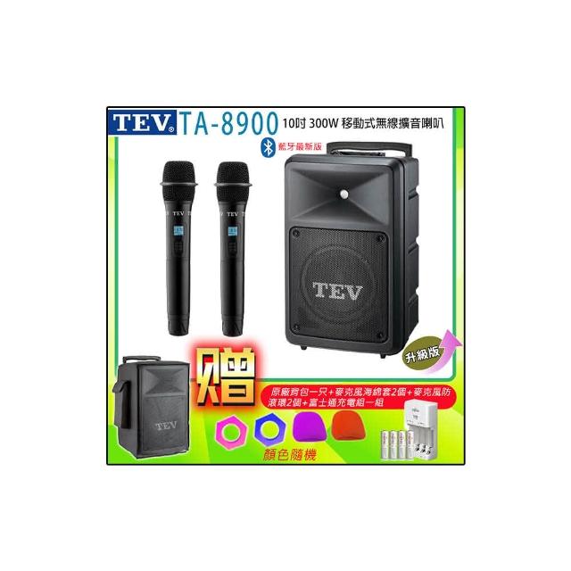 【TEV】TA-8900 雙頻道10吋 300W移動式無線擴音喇叭藍牙最新版/USB/SD(配2手握式無線麥克風)